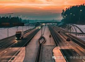 美國(guó)標(biāo)準(zhǔn)咨詢