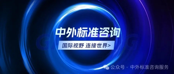 英國土木工程師學(xué)會(ICE)概述(2024) 英國土木工程師學(xué)會(ICE)概述(2024)