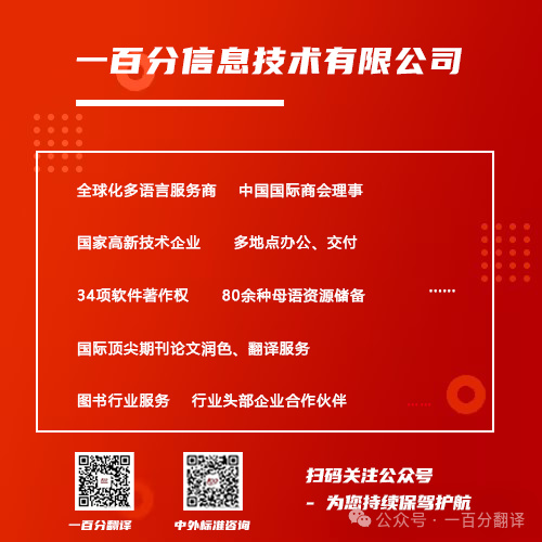 【情滿中秋】一百分翻譯,祝您中秋快樂! 【情滿中秋】一百分翻譯,祝您中秋快樂!